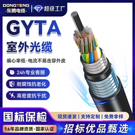 控制电缆;理线架;信息面板