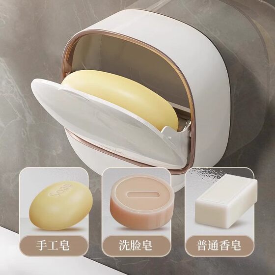 Hot Sale Light Luxury Soap Box Non-Punch Wall-Mounted Household Soap Box Draining with Lid Toilet Soap Storage