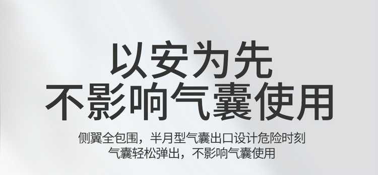 Special Changan Univ Seat Cover Fully Surrounds 25.23.24 Car Seat Cushion for All Seasons, Summer Breathable Leather