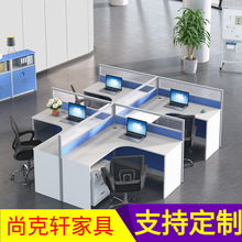 L型职员办公桌椅组合简约现代四/4/6人位屏风工位员工桌隔断卡座