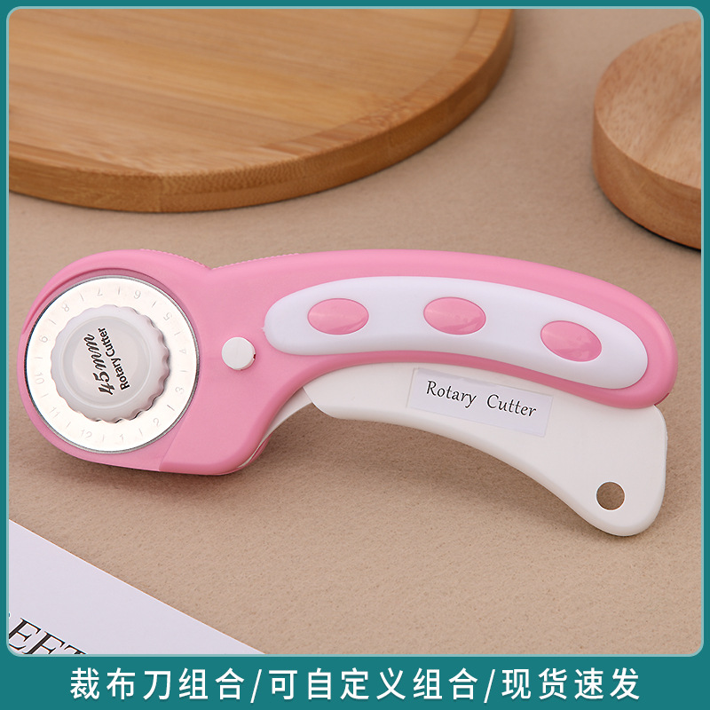 滚轮裁布刀割布刀滚轮刀切割裁布刀手动圆刀圆滚刀圆刀45mm