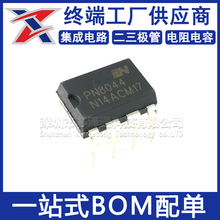 ȫ��ԭװ PN8044 PN8044NEC-T1 ֱ��DIP-8 5.4W�Ǹ����ԴоƬ
