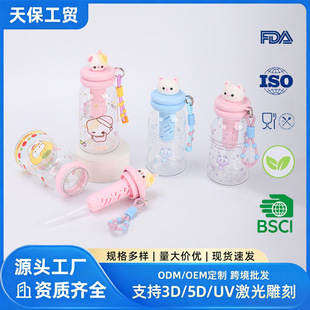 �¿�����tritanˮ����y����}���ϱ����ֵŮ����ͯ��ͨ���ܱ�