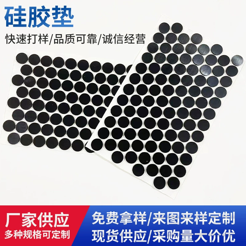 Силиконовая прокладка Самоклеящаяся силиконовая подушка для ног Противоскользящая сетка Силиконовая прокладка Прокладка держателя телефона