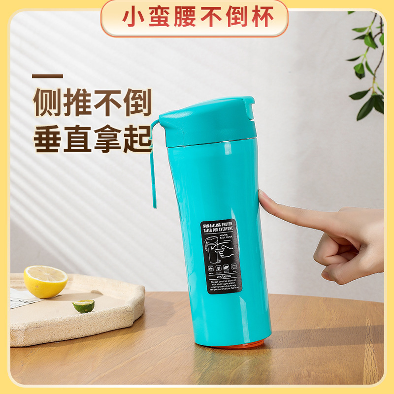 Magic Suction Cup, High-Looking, Portable Rope, Anti-Tip Coffee Cup, Wholesale Double-Layer Insulated 304 Stainless Steel Water Cup