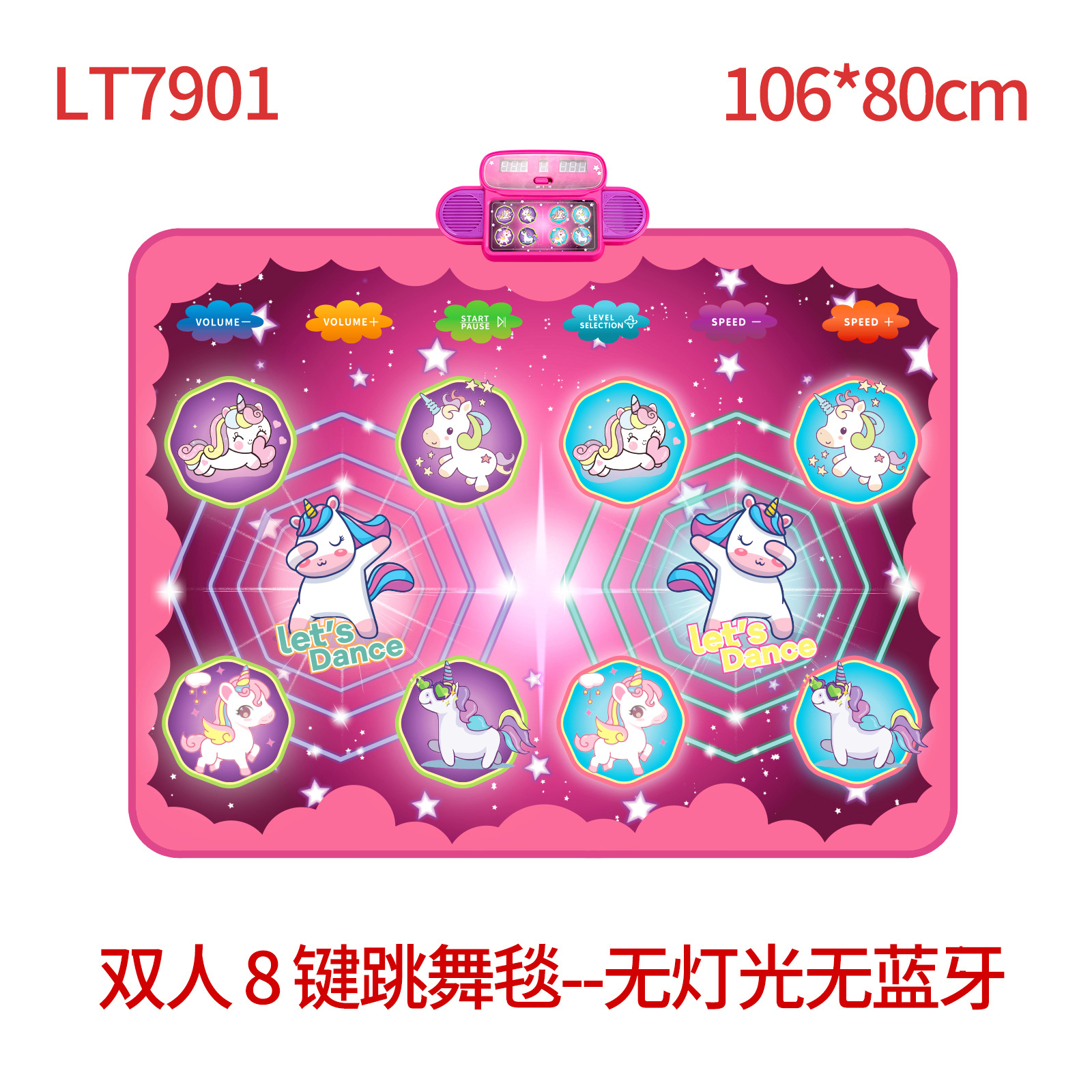 106*80cm Cross-Border New Product Kidsren's Double Music Dance Mat Puzzle Breakthrough Difficulty Challenge Interactive Game Mat