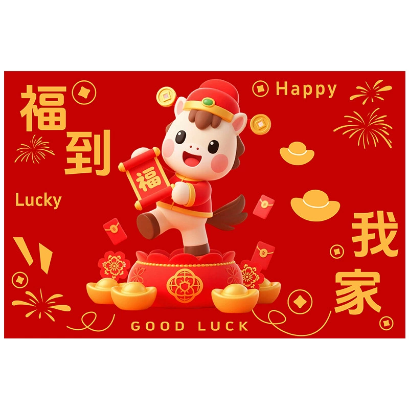 Red festive protective amulet, doormat, 2026 years
