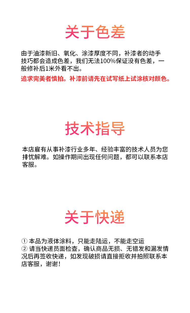 Electric Vehicle Touch-Up Pen Waterproof and Sun-Resistant Paint Scratch Repair and Color Restoration Magic Tool for Paint Surface