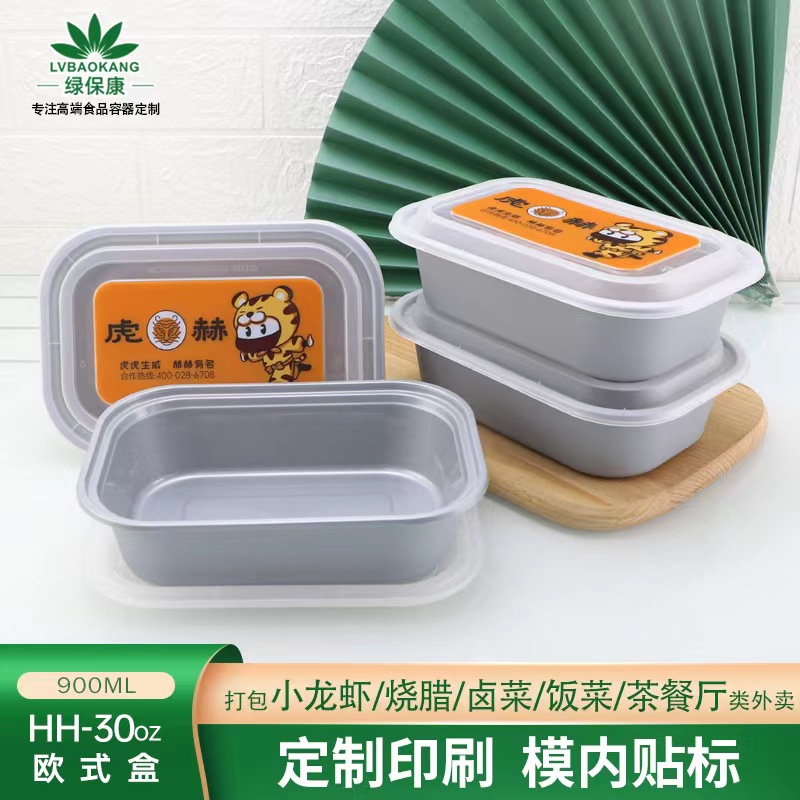 Fiambrera desechable caja cuadrada de alta gama de plástico grueso de estilo europeo para uso doméstico y comercial a prueba de fugas caja de almuerzo empaquetada con tapa