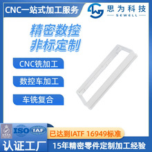 CNC�����ӹ��@ʾ���X�Ͻ�߅���ͲĔ��ؼӹ����ľ������CNC�ӹ�