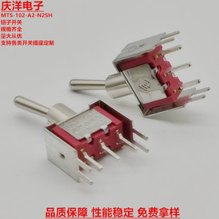 MTS-102-A2-N2SH Toggle Switch 3 Pin 2 Gear Straight Insert with Bracket Unmanned Aerial Vehicle Model Rocker Accessories