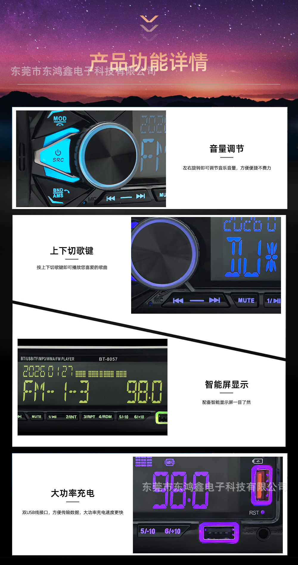 Cross-Border Exclusive Supply of Universal Car Mp3 Bluetooth Player, Hands-Free Phone Call, Card-Inserting Device, USB Flash Drive Radio 8057