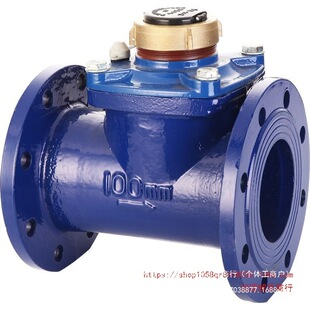 LXLCˮ��DN80 100 150���mˮ�� �ɲ�ʽˮ����ʽˮ�� ������ˮˮ��