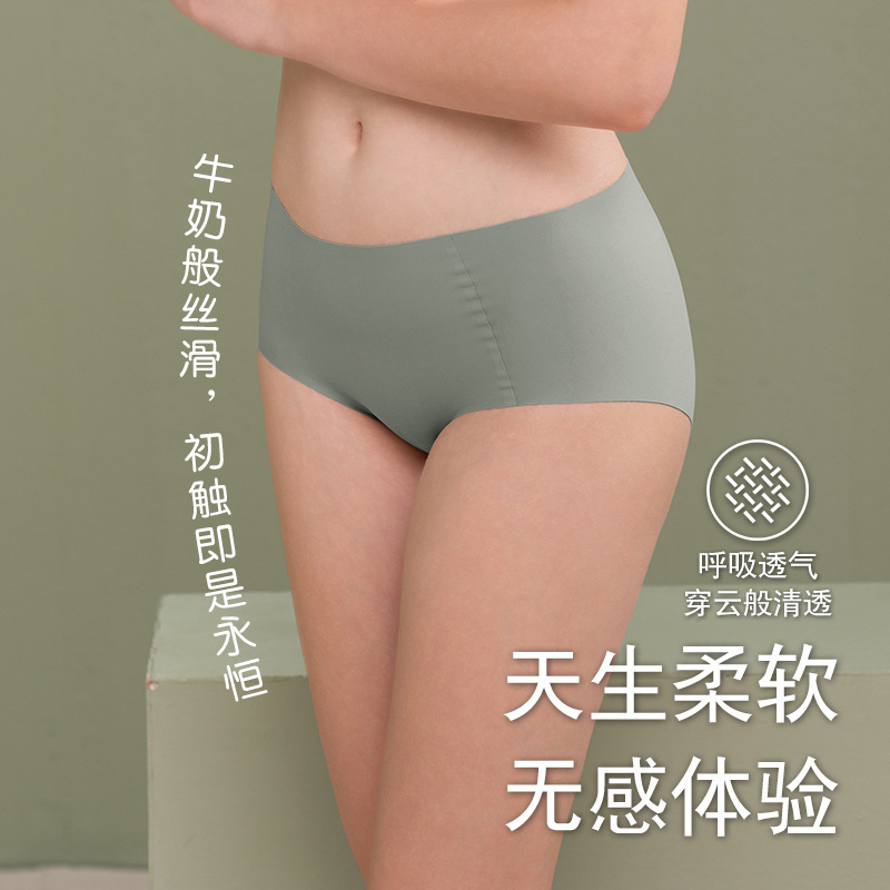 【33 Colors】7A Antibacterial Japanese-Style Ice Silk Mid-Waist Seamless Panties for Women, Thin Modal Panties for Young Girls
