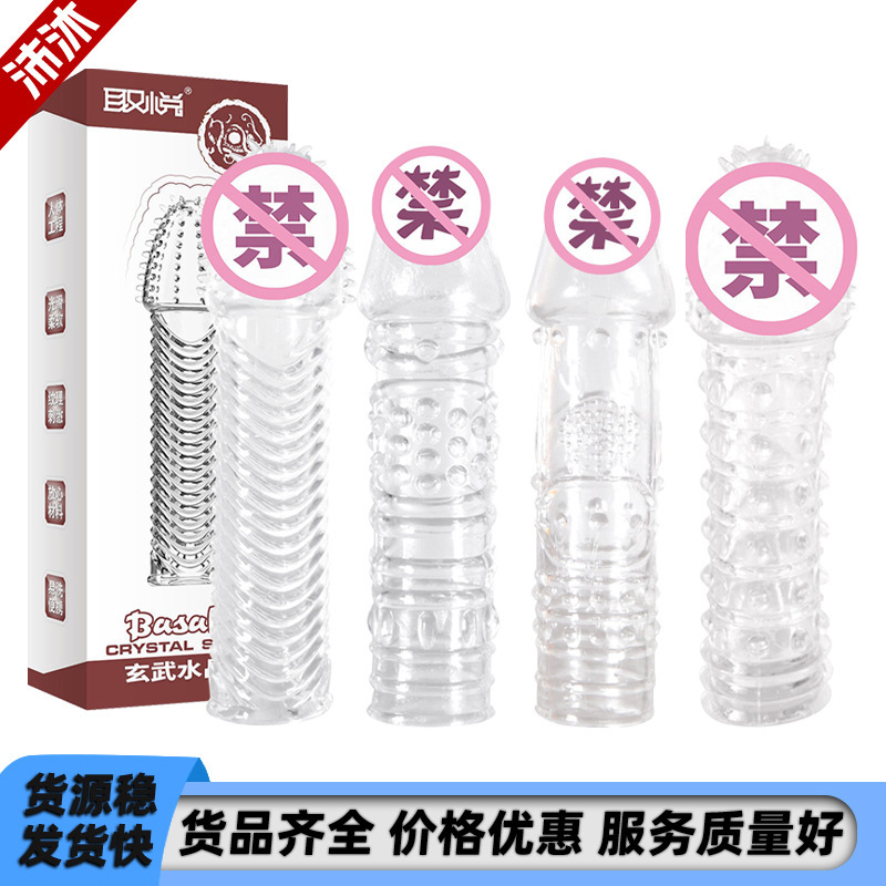 Pleasing Four Divine Beasts Crystal Set: Suzaku, Xuanwu, Qinglong, Baihu - Male Wolf Tooth Set Adult Products Wholesale