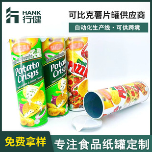 ʳƷ���޶�����ʳ��Ͳ����ʽʳƷ����ʳƷ����ӡlogo��ʳƷ���b
