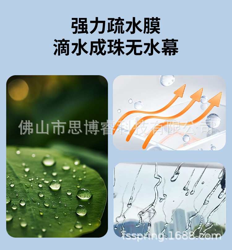 后视镜-详情页_05.jpg