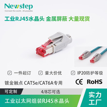 ���I�� RJ45 ˮ���^ �≺���ξW�j���^  8P8C ���I�W�����^