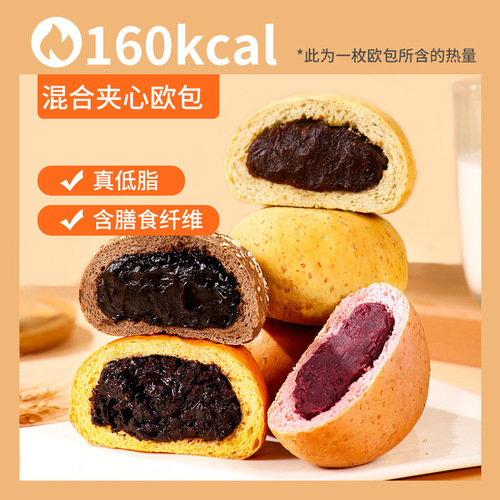 Whole Wheat Bagel Breakfast Sandwich Soft European Style Bread Filling Coarse Grain Meal Replacement Low Fat Leisure Factory Direct Sale Rye Wholesale