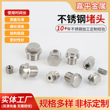 ���P䓶��^���^�o���B�Ӽ�304�����Ƿ��m��ܼ�304ˮ�ܹ�·ܛ��