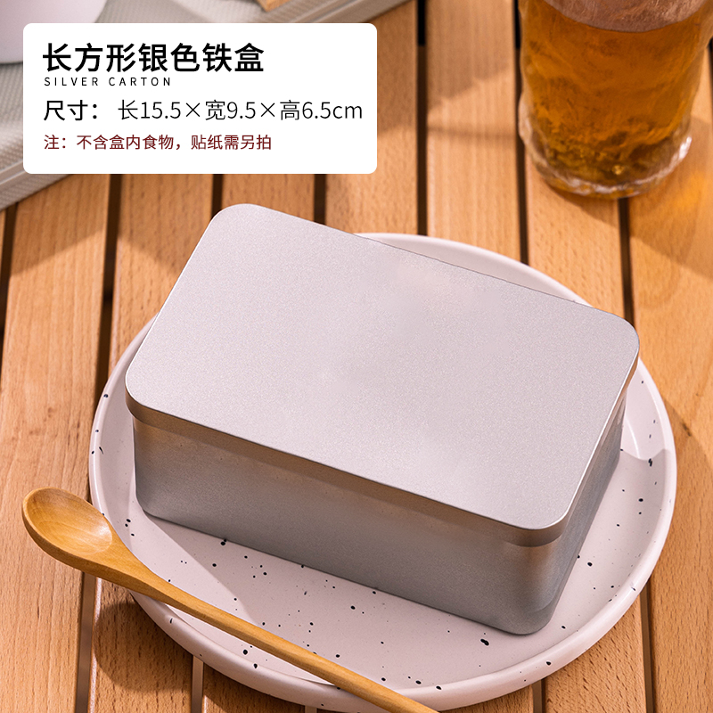 Caja de hierro rectangular plateada 1 pcs. - Ver opciones