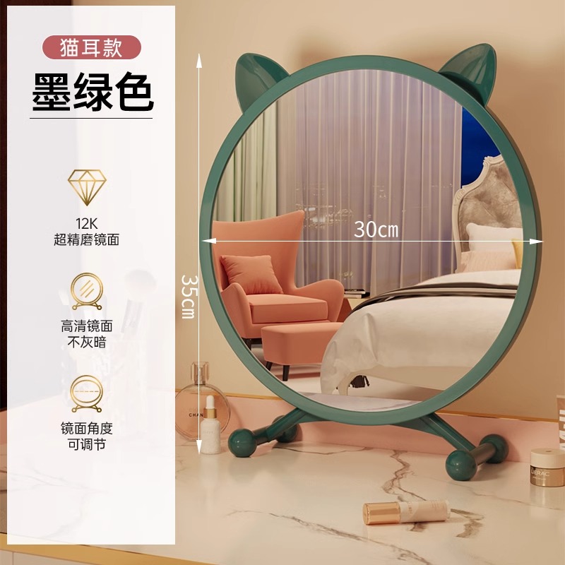 Espejo de梳妆台 inteligente led espejo de maquillaje dormitorio de niñas con iluminación dormitorio de estudiantes de escritorio redonda