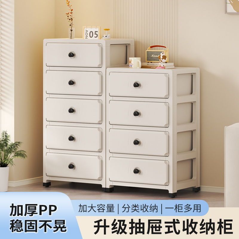 收纳柜抽屉式家用置物柜客厅窄缝柜儿童玩具储物柜卧室床头柜AD3|undefined