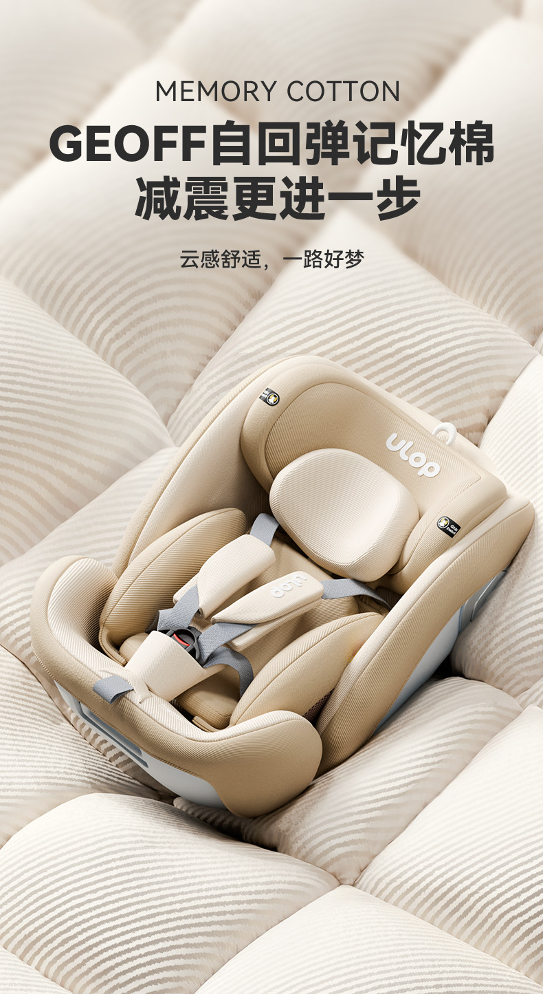 Child safety seat newborn sitting and lying baby 0-12 years old baby car seat car i-size certification