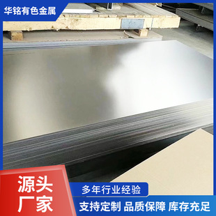 ⁰�Gr.5/Ti-6Al-4V/TC4���������g�������R�撁��⁺Ͻ��؛Դ��
