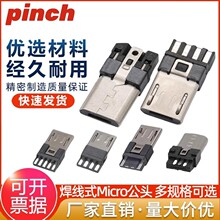 micro usb���^���^ǰ����尲׿����ʽ��는����yԇ�~��5p���^