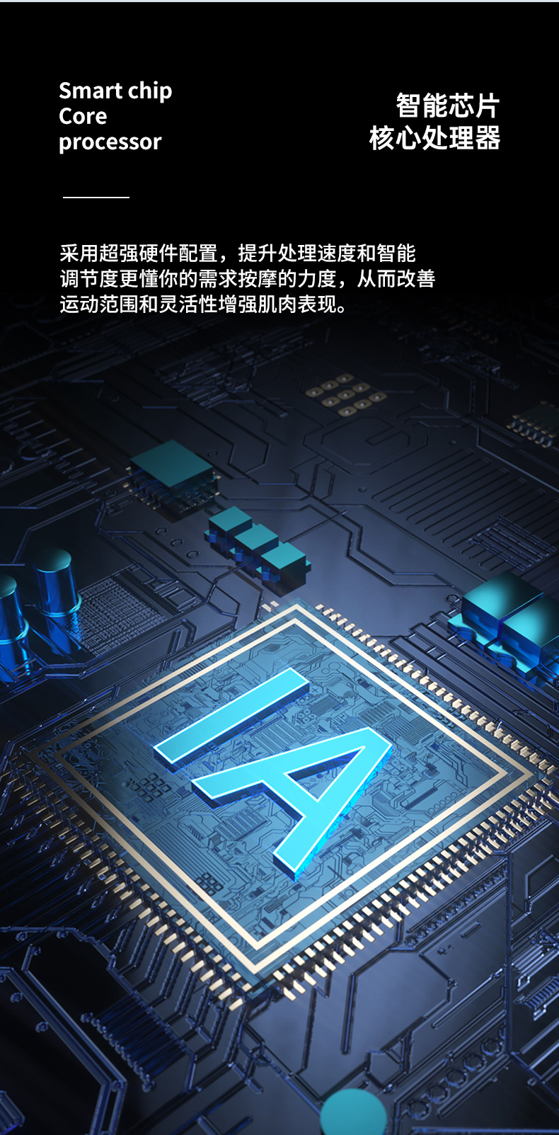 腿部按摩器-详情页_08