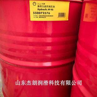 �����ݵ���M46��ĥҺ���� Hydraulic M46ͨ��Һ����