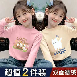 女童德绒打底衫秋冬款半高领加厚内搭上衣儿童小女孩磨毛长袖T恤