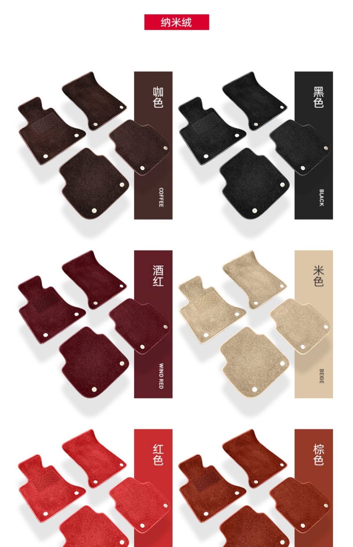 Suitable for the upper layer of car floor mats, separate single-piece starry sky carpet for the driver's seat, and rear coil mat replacement floor mats for the entire vehicle