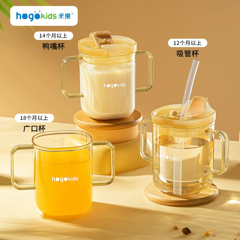 Детская чашка молока PPSU с шкалой Многофункциональная соломка чашка для детского сада