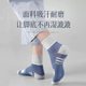 Zhuji socks men's mid-calf socks spring and summer new simple all-match sweat-absorbent deodorant durable fashionable sports socks for students