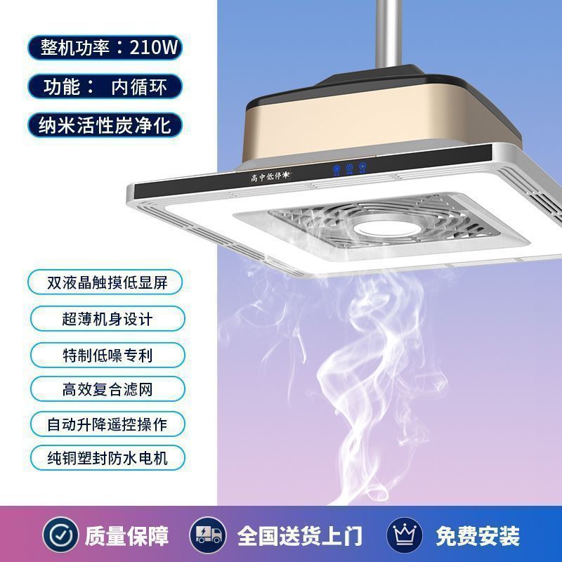 초박형 내부 순환 강화 버전-6F