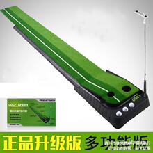 室内高尔夫挥杆练习器模拟器练习场练习垫推杆练习毯推杆垫果岭