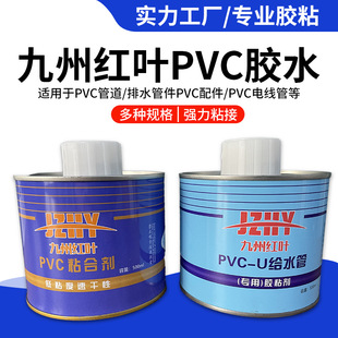 PVC�oˮ�z���ݼt�~�oˮ������늹��ܴ�����ճ��ˮ�ܵ��ܼ��z��ˮ
