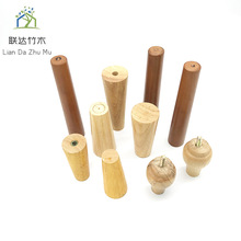 桌腿实木茶几橱柜床脚沙发垫高支撑稳固桌腿配件家具柜脚实木桌腿