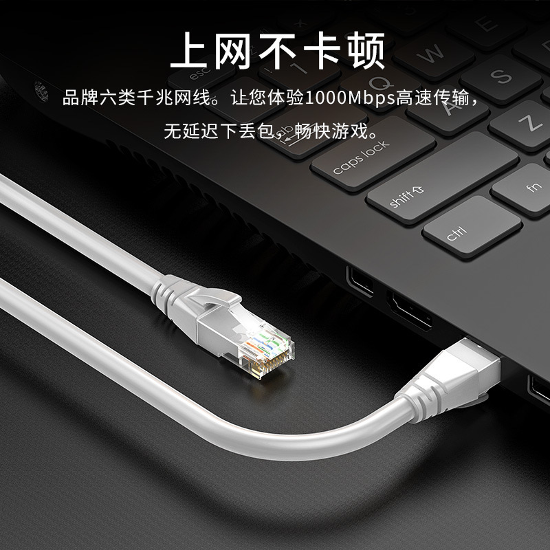 晶華超六類ネットワークケーブルcat6ギガ家庭用工事コンピュータブロードバンドルータ8芯ツイストネットワークジャンパー線|undefined