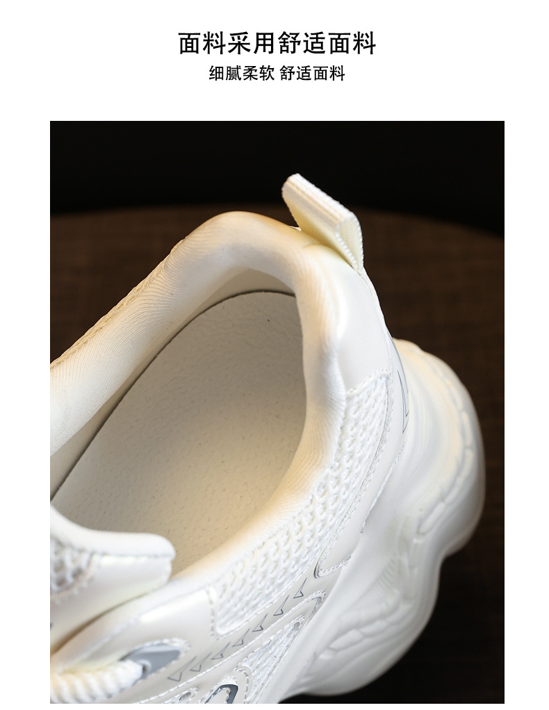 Giày thể thao nữ đế dày tăng chiều cao lưới thoáng khí phong cách dad sneaker — Màu be chi tiết 11