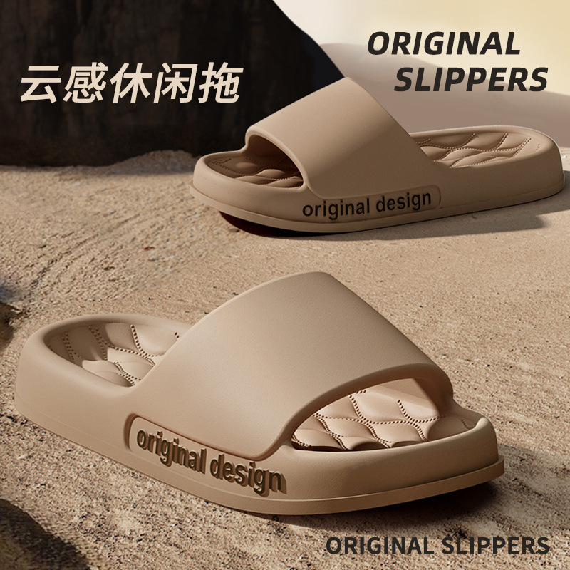 Men's Slippers with a Stepping-On-Feces Feel, Summer Outdoor Wear, Thick-Soled 2026 New Model, Indoor Home Non-Slip Sports Sandals for Men