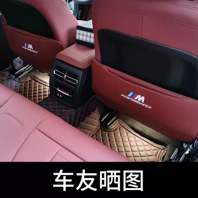 Chair back anti-kick pad, Suitable for Bmw Seat Anti-Kick - the-quality-is-superior-to-its-peers-20-22-models-3-series-volcano-red-m-standard-two-piece-package