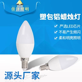 LED灯杯;LED球泡灯;PAR灯