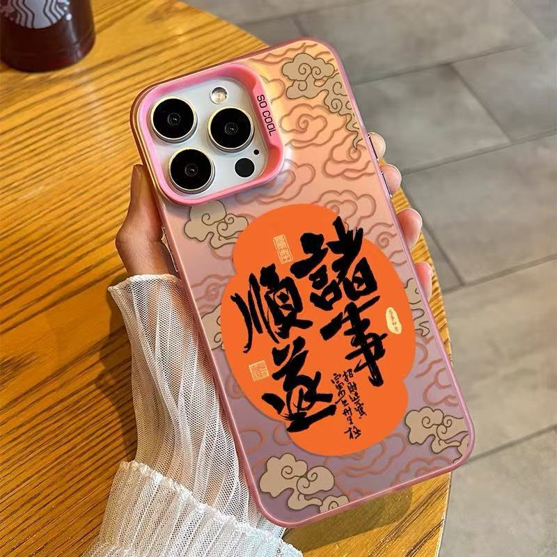 Nuevo Xiangyun para iPhone 16 funda para teléfono móvil Apple 15promax/14 anti-caída 13pro/12 año nuevo 11x