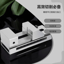 磨床2寸3寸4寸5寸6寸CNC铣床机用直角批士QKG快动平口钳高精度
