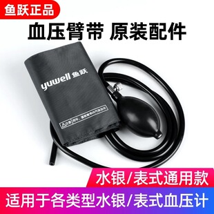 �~�Sˮ�yѪ��Ӌ�䎧���z��Ѫ�������L̨ʽ�Ӊ�����ք�ԭ�b�ϱێ�