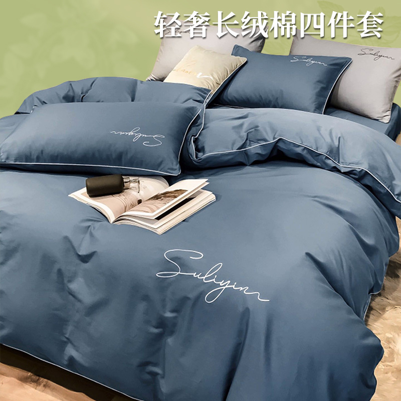 Ligero de lujo de alto nivel algodón de lana larga cuatro piezas de algodón bordado colcha cubierta sábanas de cama cama camisa