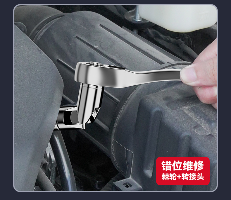 Delixi Electric Socket Wrench Tool Set External Hexagonal Ratchet Wrench Universal Multifunctional Auto Repair Set